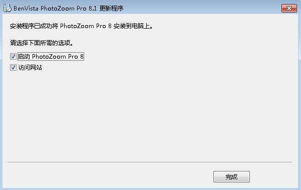 PhotoZoom Pro电脑版