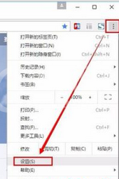 chrome flash control