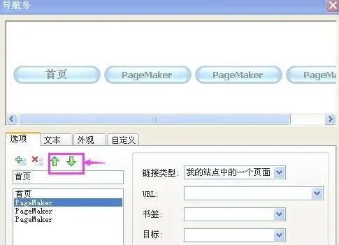 Web Maker最新版