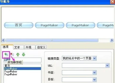 Web Maker最新版