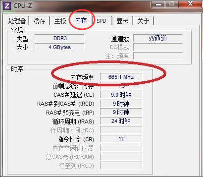 cpu-z单文件版