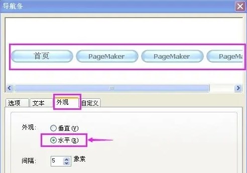 Web Maker最新版