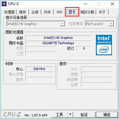 cpuz32位中文版