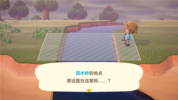 动物森友会安卓中文版最新版(Pocket Camp)