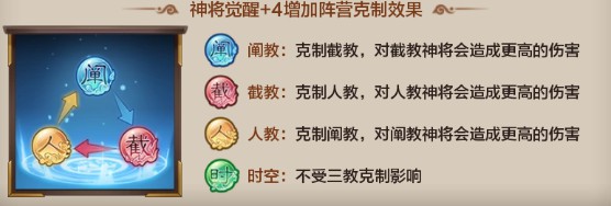 封神召唤师vivo版本