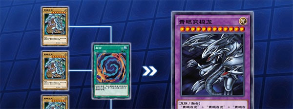 游戏王决斗联盟国际版最新版(Duel Links)