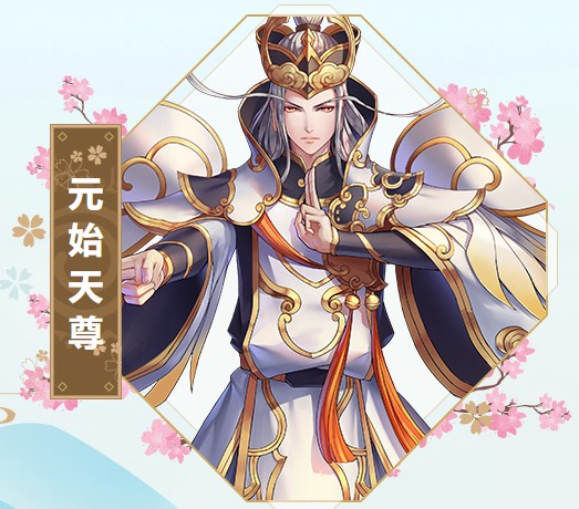 封神召唤师vivo版本