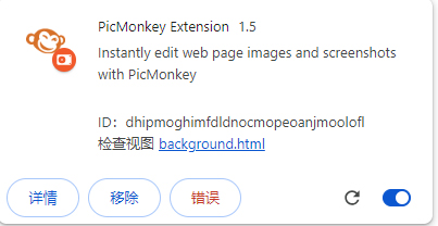 PicMonkey网页图片抓取插件