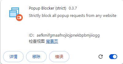 chrome popup blocker