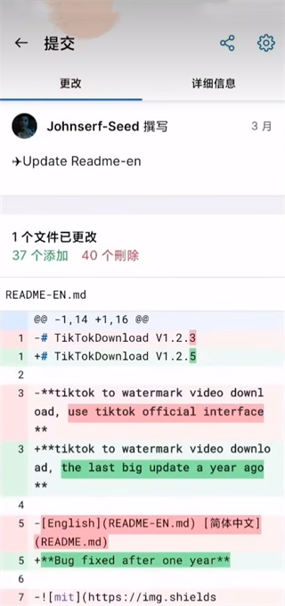 GitHub手机客户端官方版