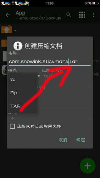 MT管理器正式版TargetSdk28