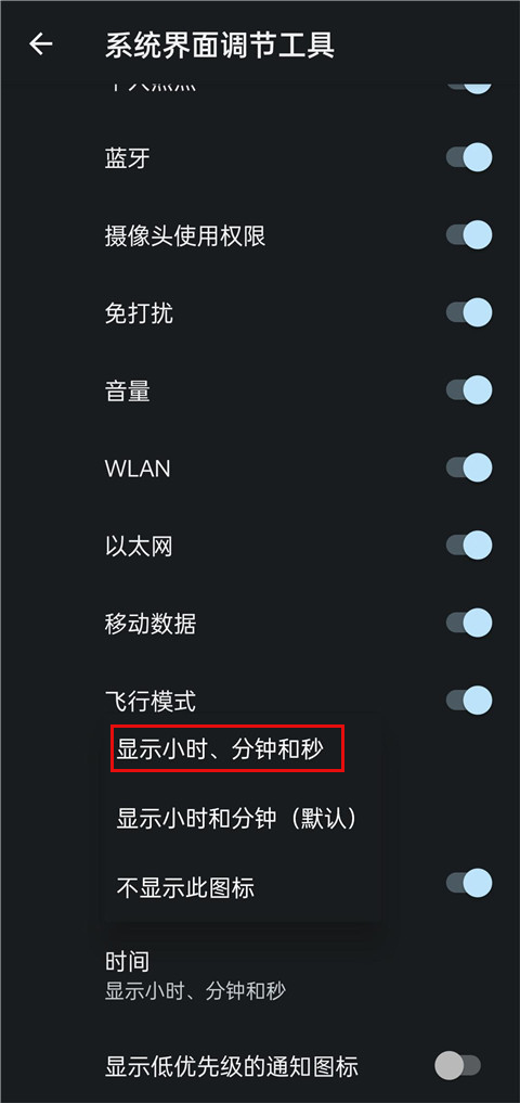 酷客工具箱最新app