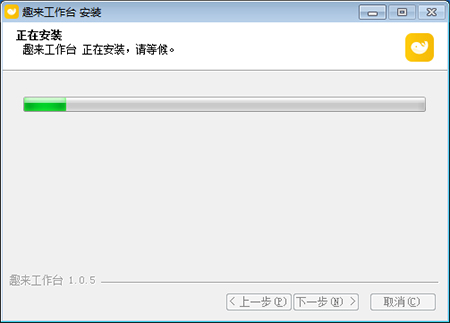 趣来跑腿