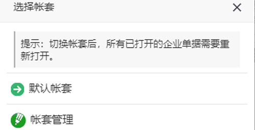 华米优企管家