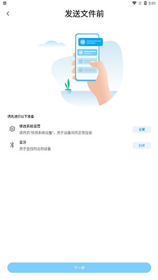 小米shareme官方版