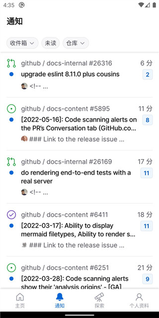 github中文版app最新版