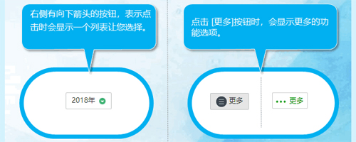 华米优企管家