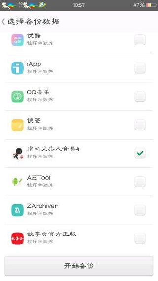 MT管理器正式版TargetSdk28