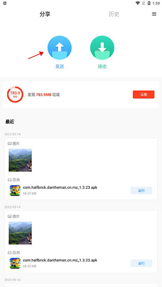 小米shareme官方版