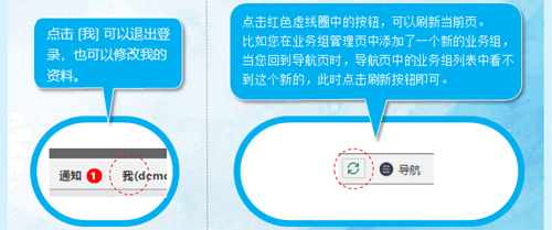 华米优企管家