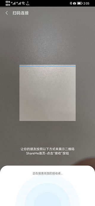 小米shareme官方版