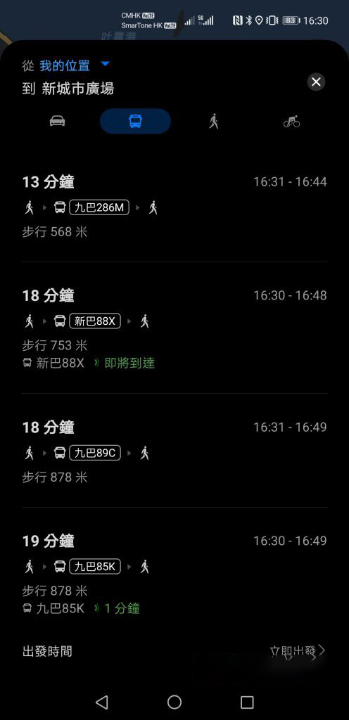 Petal Maps国际版