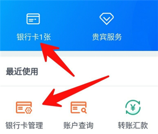 好兴动信用卡app最新版