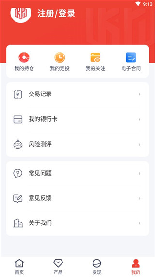 坤元基金app官方版最新版