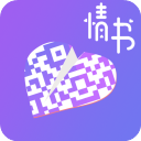 情书二维码生成器app v2.8.5