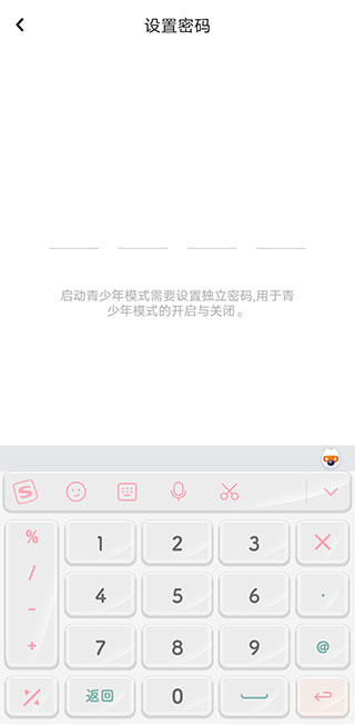 网易老福特app官方版