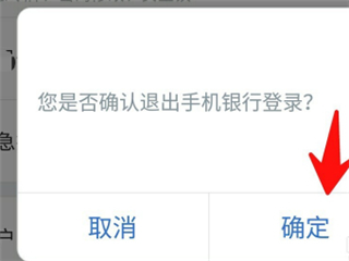 好兴动信用卡app最新版