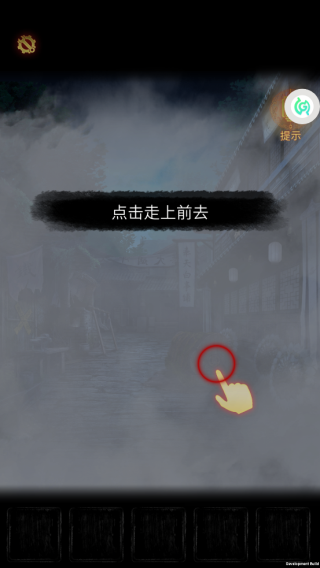 奉天白事铺手游九游版