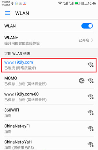 tenda wifi app