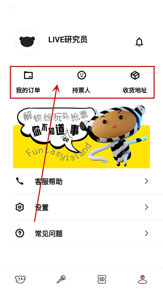 纷玩岛app官方最新版
