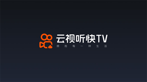 快手tv版(云视听快TV)