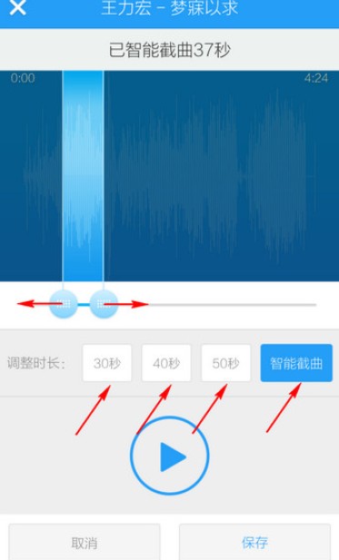 酷狗铃声手机版