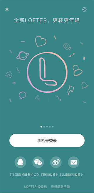 网易老福特app官方版