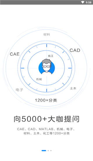 技术邻app