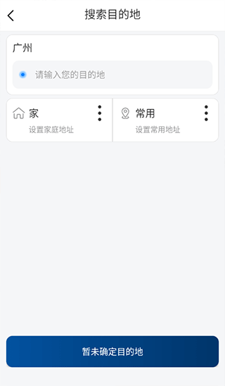 安师傅app官方版