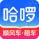 宁波哈罗单车app最新版 v6.56.1安卓版