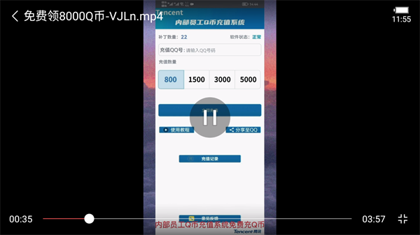 超级看影院播放器最新版