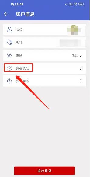 肇庆出行最新版