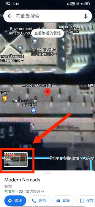 谷歌地图3d实景地图手机最新版