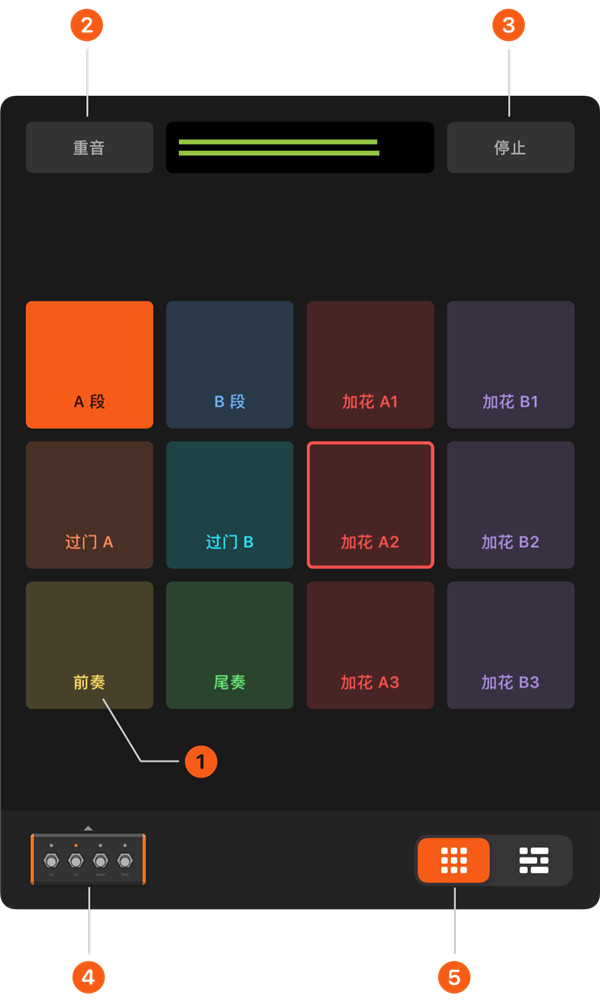 Beat Station中文版