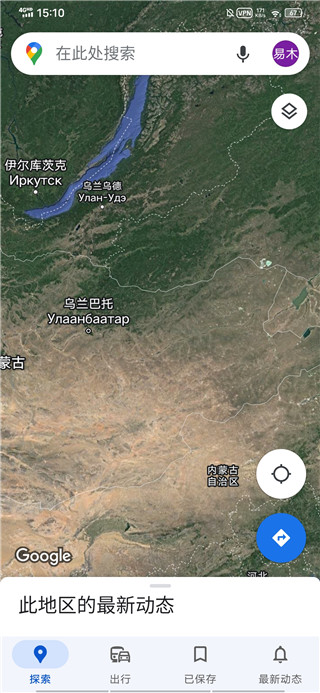 谷歌地图3d实景地图手机最新版