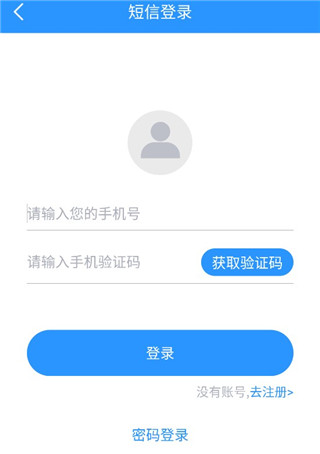 岭南通app