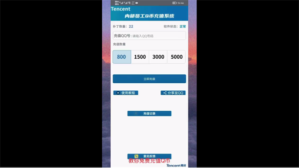 超级看影院播放器最新版