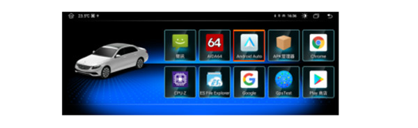 Android Auto最新版