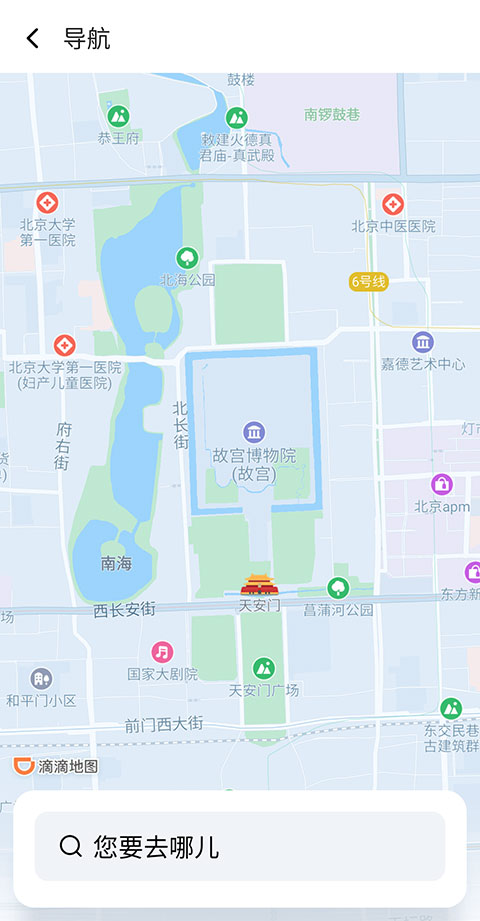 滴滴导航app最新版本