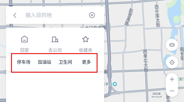 百度地图汽车版app